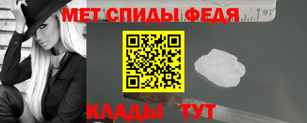 Амфетамин 97% Ишим
