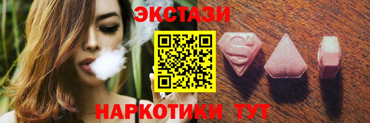 Экстази Philipp Plein Ишим