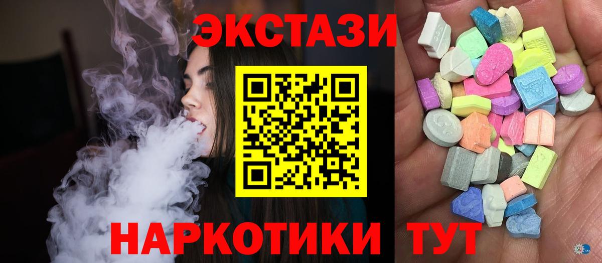 Экстази  Ecstasy Punisher  Ишим  цена   ЭКСТАЗИ бентли  мориарти наркотические препараты  Вход с VPN 
