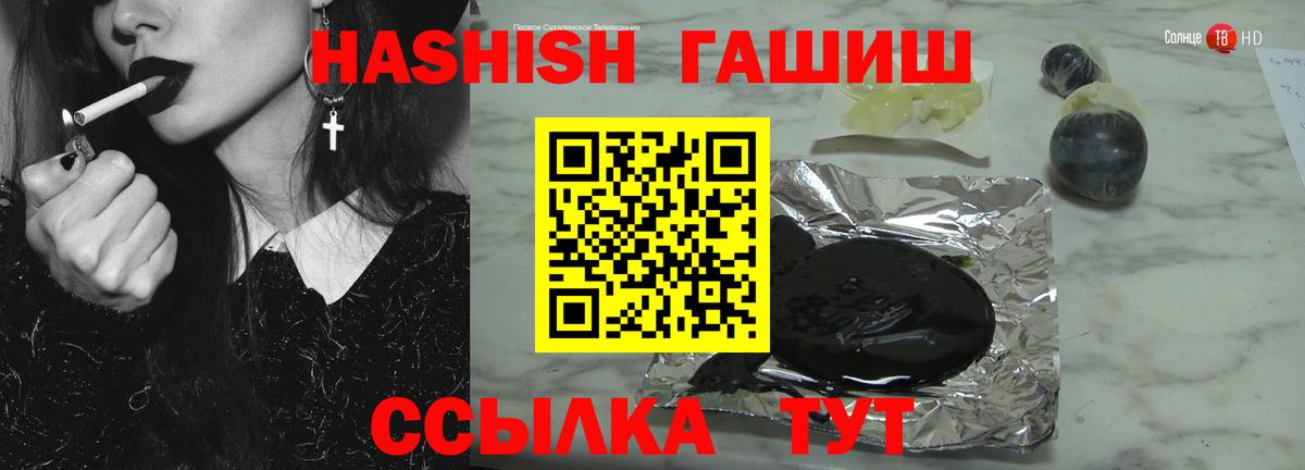 ГАШИШ убойный Ишим