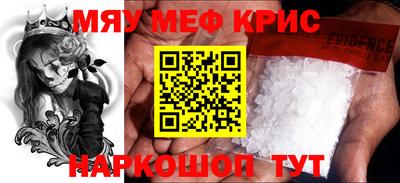 COCAINE Коммунар