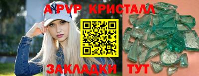 COCAINE Коммунар