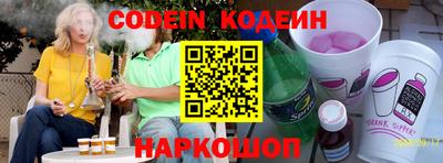 не бодяженный Комсомольск-на-Амуре