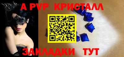не бодяженный Комсомольск-на-Амуре