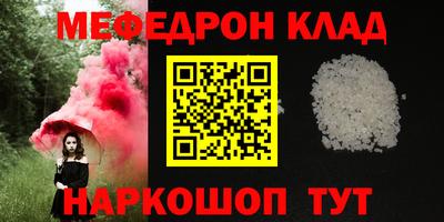 COCAINE Коммунар