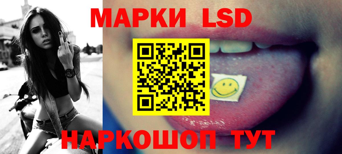 LSD-25 экстази ecstasy  Вход с VPN  Ишим  Лсд 25 экстази кислота 